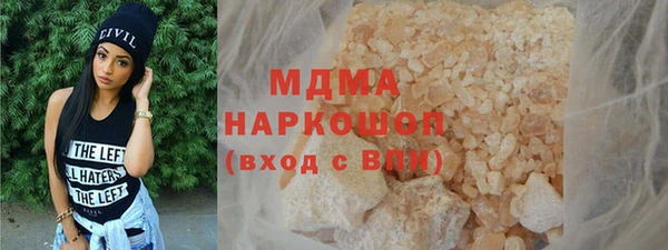 mdma Верея