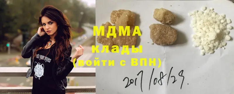 ОМГ ОМГ   Лениногорск  MDMA VHQ 